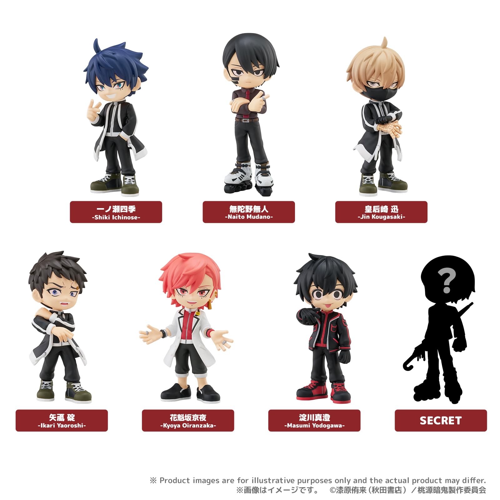 Amazon | PalVerse 桃源暗鬼 6個入りBOX | フィギュア・ドール 通販